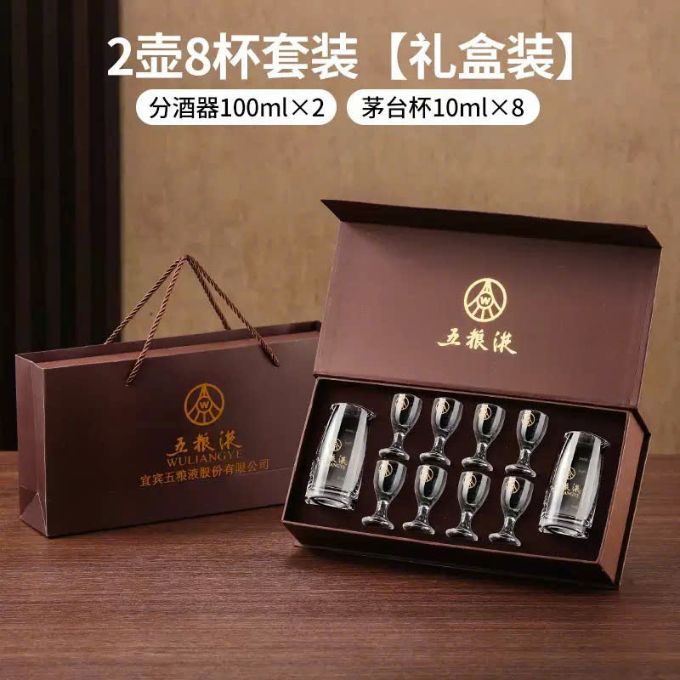 Bộ ly rượu trung quốc