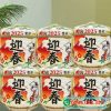 Rượu cối sake komodaru 2025