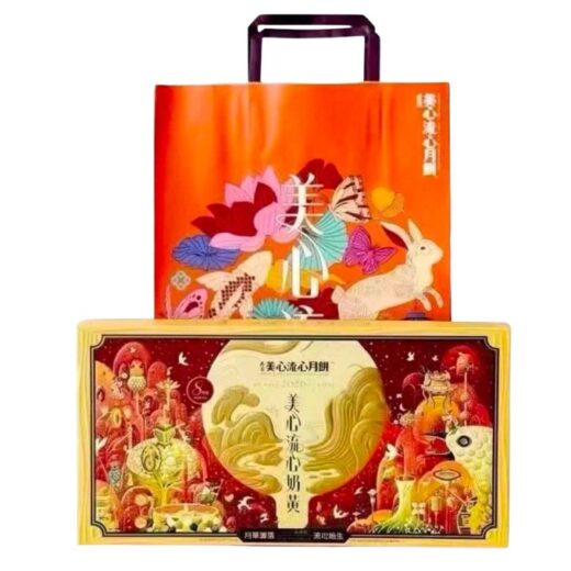 Bánh trung thu Lava trứng chảy Hồng Kông